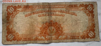 США 10 долларов 1907 - IMG-20260123-WA0003