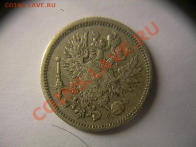 50 пенни 1890 года.Финляндия До 4.03.12.в 21.00. По Москве. - DSCN1674.JPG