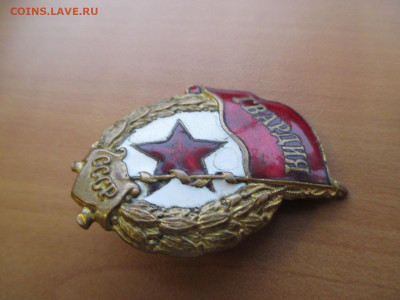 Гвардия.Военная.   24.01 - IMG_0071.JPG