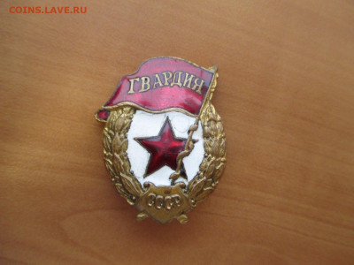 Гвардия.Военная.   24.01 - IMG_0070.JPG