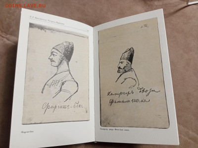 Рисунки Пушкина до 29.01.26 в 22:00 по мск - IMG_20260123_175423