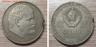 5 юбилейных рублей  до 29.01.26 - GridArt_20260123_163733809