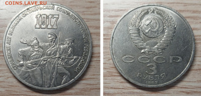 5 юбилейных рублей  до 29.01.26 - GridArt_20260123_163933381