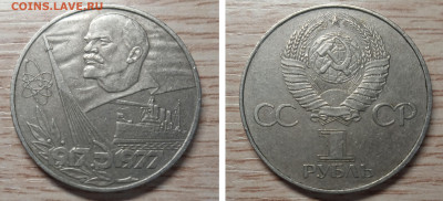 5 юбилейных рублей  до 29.01.26 - GridArt_20260123_163855297