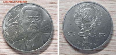 5 юбилейных рублей  до 29.01.26 - GridArt_20260123_164052815