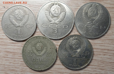 5 юбилейных рублей  до 29.01.26 - 20260122_164825