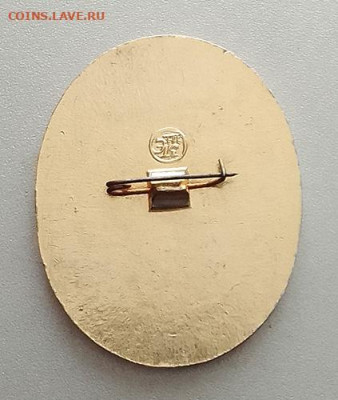 Строителю Токтогульской ГЭС до 29.01. - значок_Строителю-Токтогульской-ГЭС_клеймо