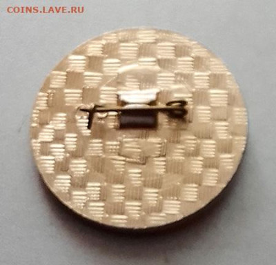 Смолэнерго Энергосбыт 20 лет 1978 до 29.01. - значок_Смолэнерго-Энергосбыт-20лет-1978_САЗ