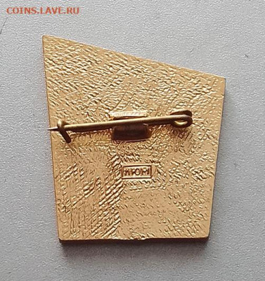 Ленэнерго ЛВС 50 лет до 29.01. - значок_Ленэнерго-ЛВС-50_ЛЮМ