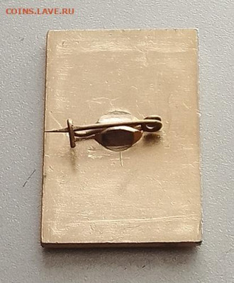 Татэнерго 50 лет до 29.01. - значок_Татэнерго-50лет_булавка