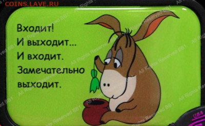 Игра "Смешная сказка"))) - 9607172