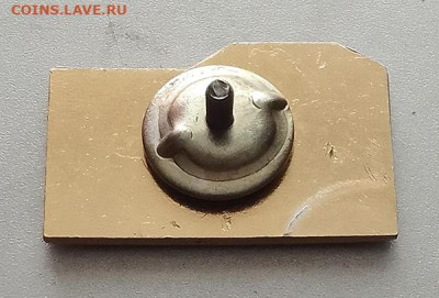 Строитель ЛЭП Урай-Сургут-Тюмень 1969 до 29.01. - значок_СтроительЛЭП-Урай-Сургут-Тюмень-1969_винт