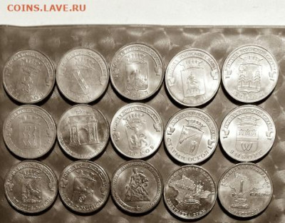 ГВС10руб 15 монет без повторов Фикс 23.01.26 - ГВС 10руб 15 монет без повторов А