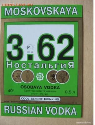 Ассоциация слов. - 3,62