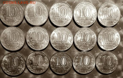 ГВС10руб 15 монет без повторов Фикс 23.01.26 - ГВС 10руб 15 монет без повторов Р