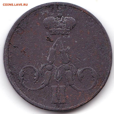 1 копейка 1858 Е.М до 29.01.26. 22-00 Мск - Копейка 1858г. Е.М..(2)