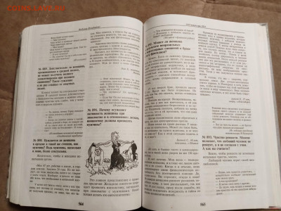 1001 вопрос про это до 29.01.26 в 22:00 по мск - IMG_20260123_204456