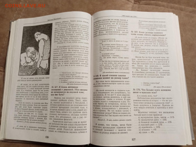 1001 вопрос про это до 29.01.26 в 22:00 по мск - IMG_20260123_204416