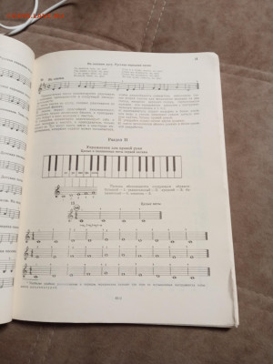 Самоучитель игры на аккордеоне до 29.01.26 в 22:00 по мск - IMG_20260123_204948