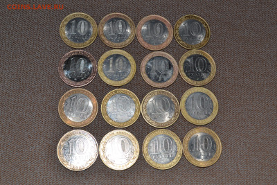 Биметалл 16 монет, без повтора - DSC_0189.JPG