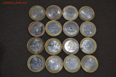 Биметалл 16 монет, без повтора - DSC_0187.JPG