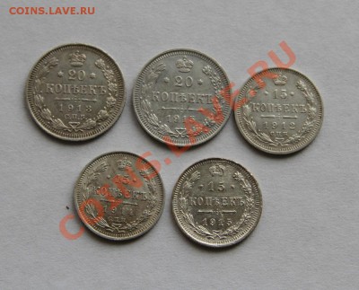 Серебро Николай II - 20-15 коп_1