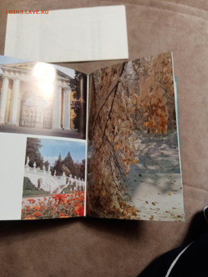 Подмосковье путеводитель 1977г до 29.01.26 в 22:00 по мск - IMG_20260123_210445