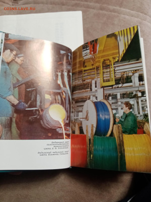 Подмосковье путеводитель 1977г до 29.01.26 в 22:00 по мск - IMG_20260123_210356