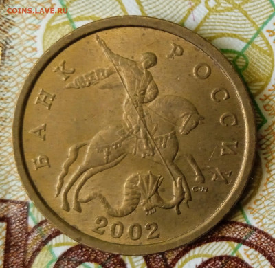 50 копеек 2002 СП. 6 шт. В Блеске! До 28.01. В 22-00 МСК - IMG_20231201_142327_1