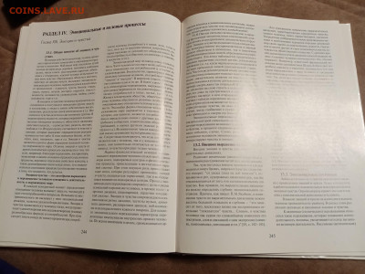 В. С. Кузина психология до 29.01.26 в 22:00 по мск - IMG_20260123_212756