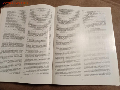 В. С. Кузина психология до 29.01.26 в 22:00 по мск - IMG_20260123_212806