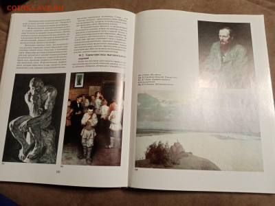 В. С. Кузина психология до 29.01.26 в 22:00 по мск - IMG_20260123_212818