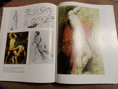 В. С. Кузина психология до 29.01.26 в 22:00 по мск - IMG_20260123_212828