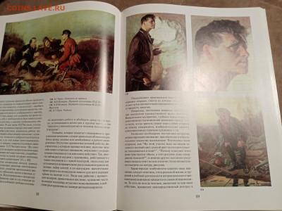 В. С. Кузина психология до 29.01.26 в 22:00 по мск - IMG_20260123_212843