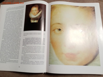 В. С. Кузина психология до 29.01.26 в 22:00 по мск - IMG_20260123_212854