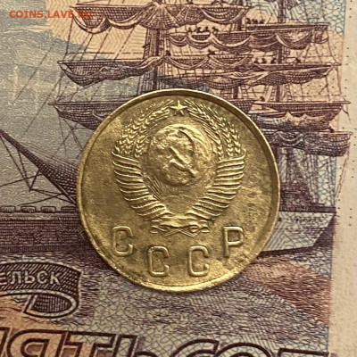 2 копейки 1948г - IMG_3448