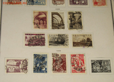 Марки до военные 1938г - IMG_0003.JPG