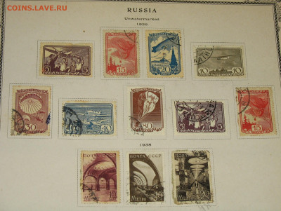Марки до военные 1938г - IMG_0002.JPG