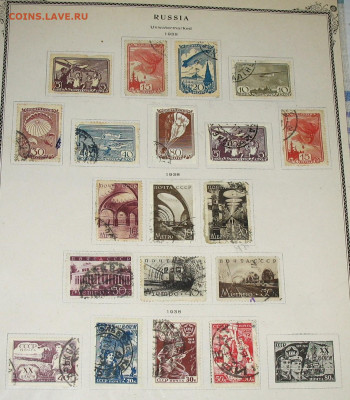 Марки до военные 1938г - IMG_0001.JPG