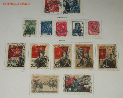 Марки до военные 1938г - IMG_0006.JPG