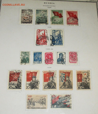Марки до военные 1938г - IMG_0004.JPG