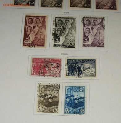 Марки до военные 1938г - IMG_0009.JPG