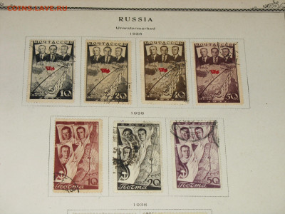 Марки до военные 1938г - IMG_0008.JPG