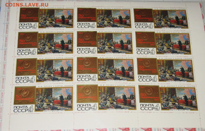 Марки до военные 1938г - IMG_0010.JPG