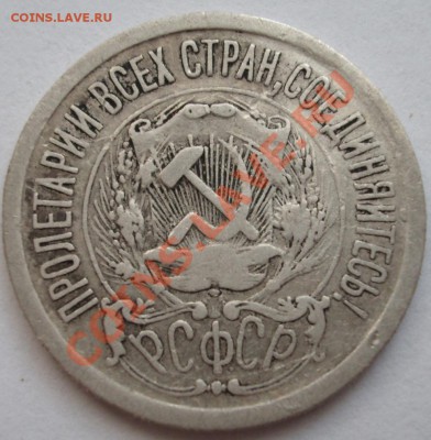 5 копеек 1936 год до 28.02- 21.00. мск. - BKDC1335.JPG