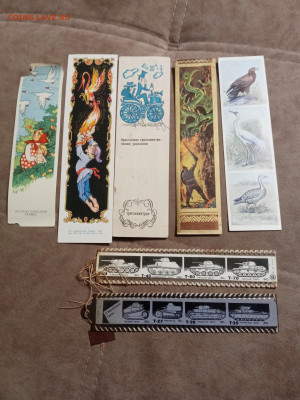 Закладки для книг ссср и др. До 29.01.26 в 22:00 по мск - IMG_20260124_002711