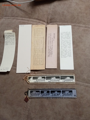 Закладки для книг ссср и др. До 29.01.26 в 22:00 по мск - IMG_20260124_002656