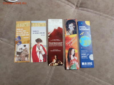 Закладки для книг ссср и др. До 29.01.26 в 22:00 по мск - IMG_20260124_002641