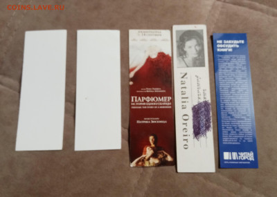 Закладки для книг ссср и др. До 29.01.26 в 22:00 по мск - IMG_20260124_002629