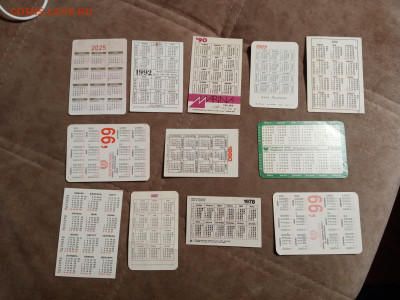 Календарик 70х 80х 90х по 15р до 29.01.26 в 22:00 по мск - IMG_20260124_003645